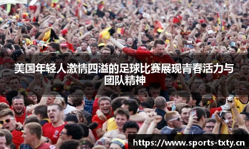 天行体育官网