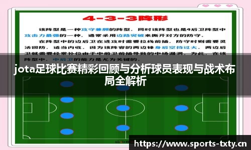 天行体育官网