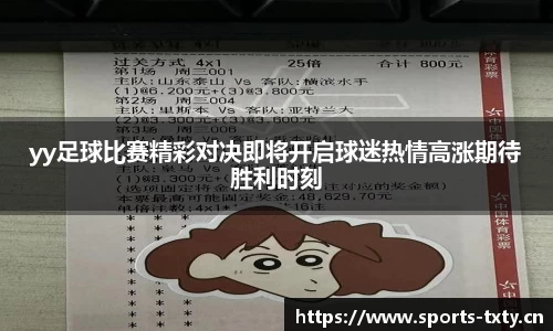 天行体育