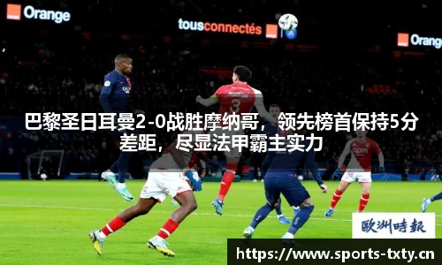 天行体育平台