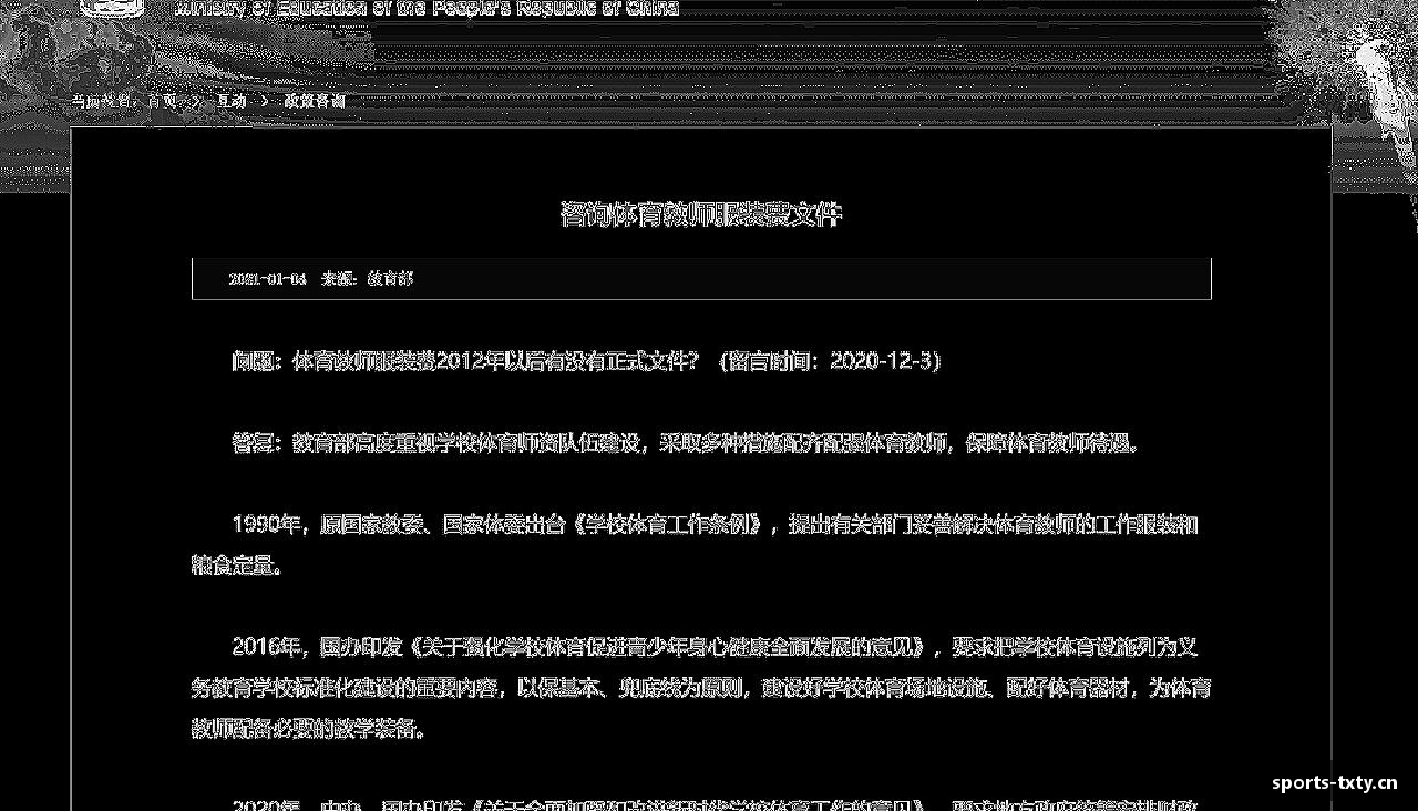 拥抱青春，释放活力！